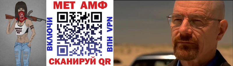 магазин    Стерлитамак  АМФЕТАМИН Premium 