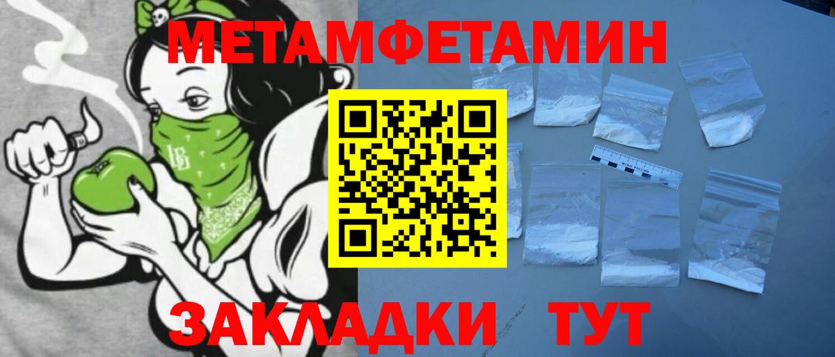 Амфетамин Premium  Amphetamine  Стерлитамак  Вход с VPN 