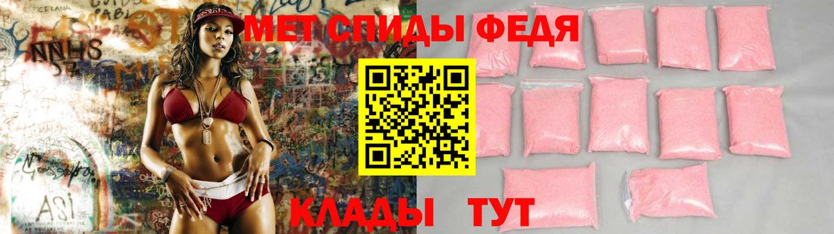 АМФЕТАМИН Розовый Стерлитамак