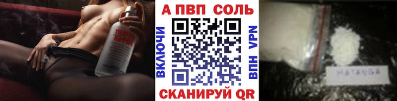 Альфа ПВП СК  купить наркотик  Стерлитамак 