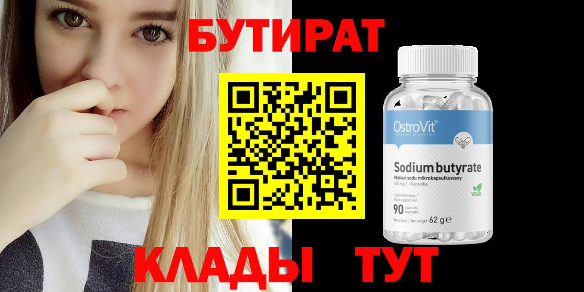 ГАШ  Вход с VPN  COCAIN  А ПВП СК кристаллы  Кодеин  NBOMe  Лсд 25  Стерлитамак  Меф МЯУ МЯУ кристаллы 