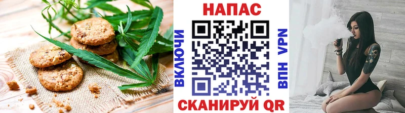 Печенье с ТГК конопля  Стерлитамак 