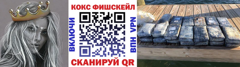COCAIN Columbia  Стерлитамак 