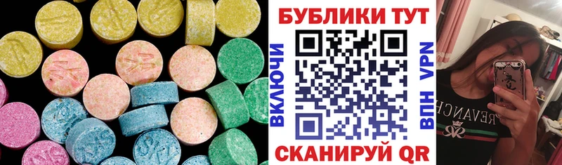 Экстази MDMA  магазин    Стерлитамак 