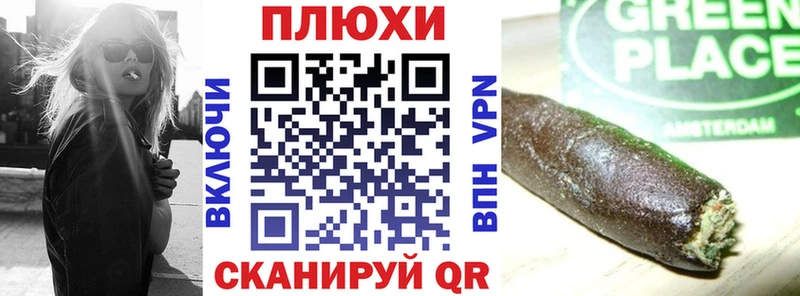 Гашиш Cannabis  Стерлитамак 