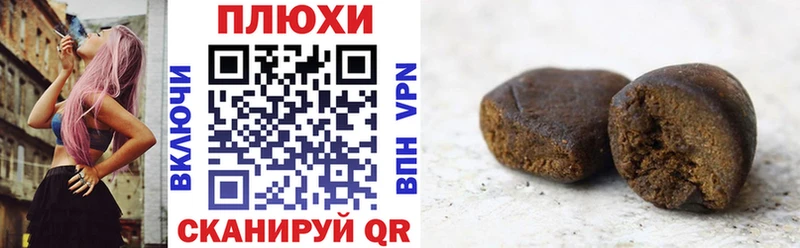 ГАШ Изолятор Стерлитамак