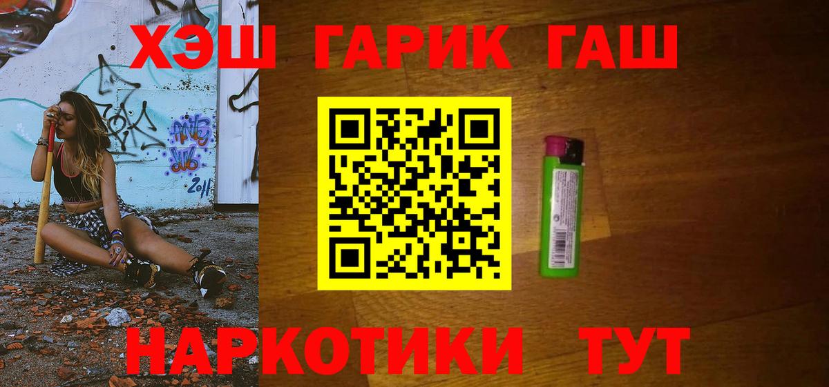 Гашиш ice o lator Стерлитамак