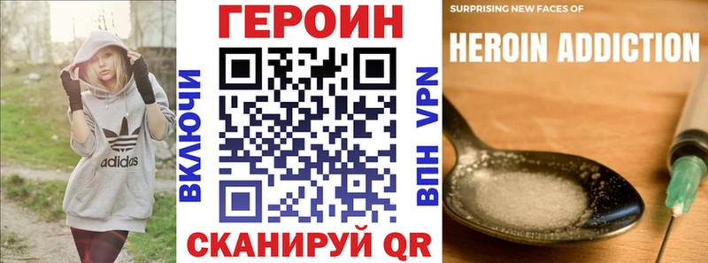 Героин гречка  Стерлитамак 