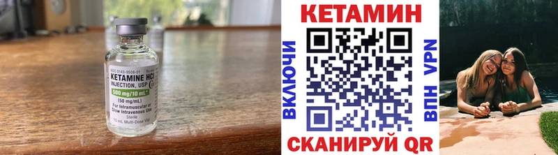 купить наркотик  Стерлитамак  КЕТАМИН VHQ 