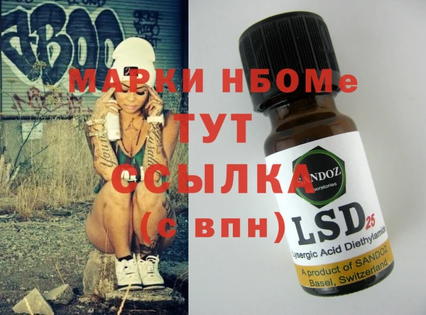 экстази Алексин