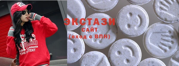 экстази Алексин