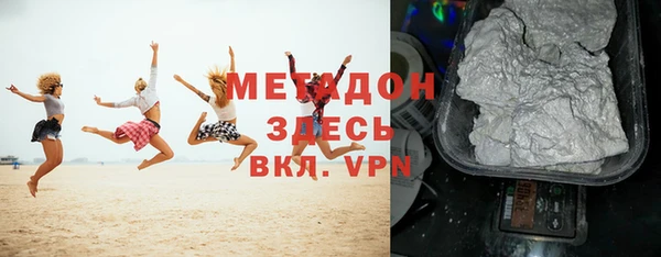 прущая мука Абдулино