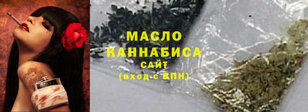 прущая мука Абдулино