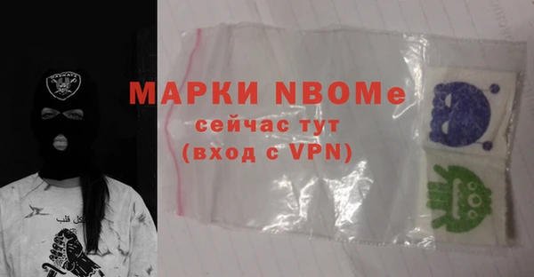 кокаин премиум Абинск