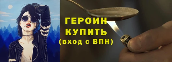 кокаин премиум Абинск