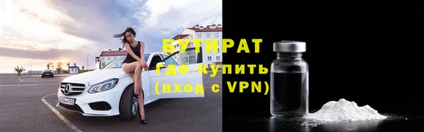 кокаин премиум Абинск