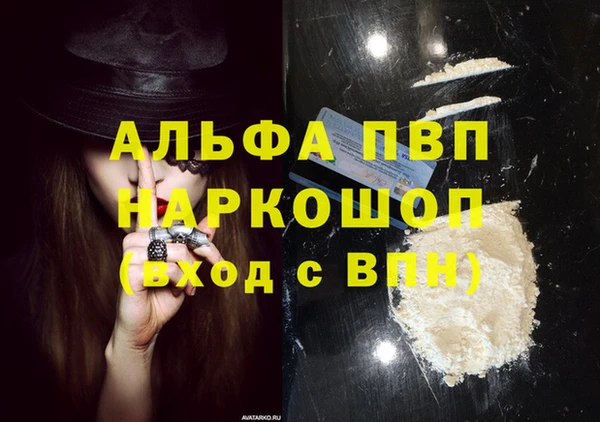 кокаин премиум Абинск