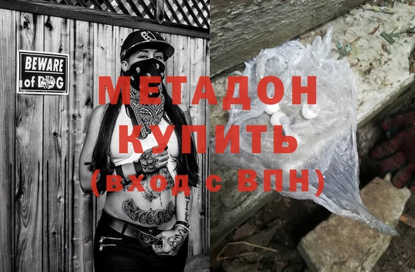 кокаин премиум Абинск