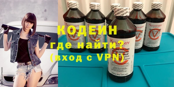 PSILOCYBIN Абаза