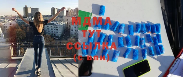 прущая мука Абдулино