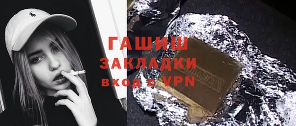экстази Алексин