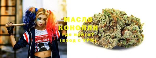 кокаин премиум Абинск
