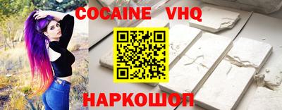 МДПВ Шелехов