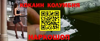 трава Шебекино