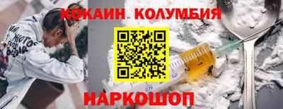 трава Шебекино