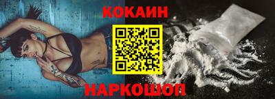 хмурый Шахты