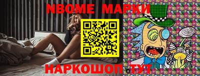 трава Шебекино