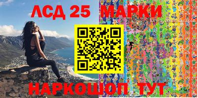 трава Шебекино