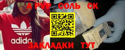 хмурый Шахты