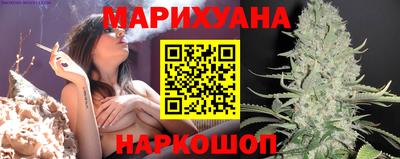 трава Шебекино