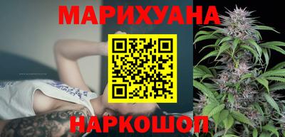 трава Шебекино