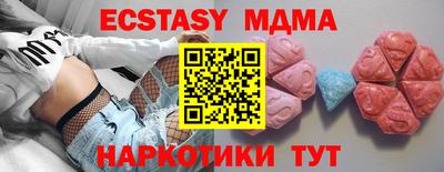 хмурый Шахты