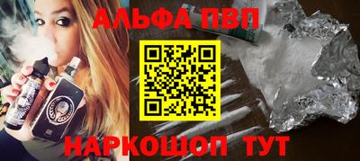 трава Шебекино