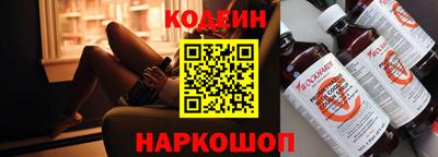 трава Шебекино