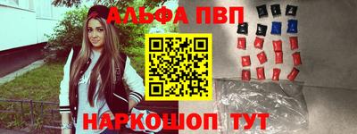 трава Шебекино