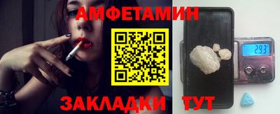 хмурый Шахты