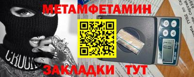 МДПВ Шелехов