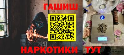 трава Шебекино