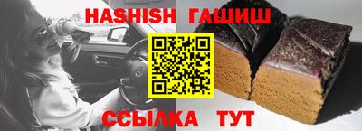 трава Шебекино