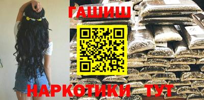 трава Шебекино