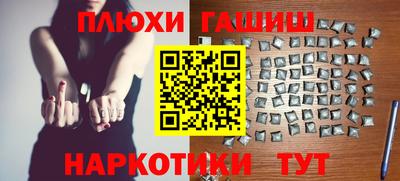 трава Шебекино
