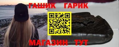 трава Шебекино
