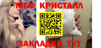 трава Шебекино