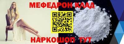 хмурый Шахты