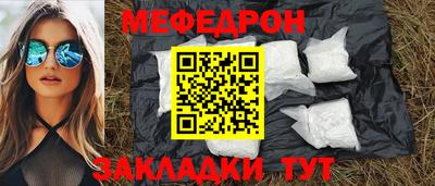 трава Шебекино