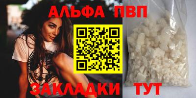 МДПВ Шелехов